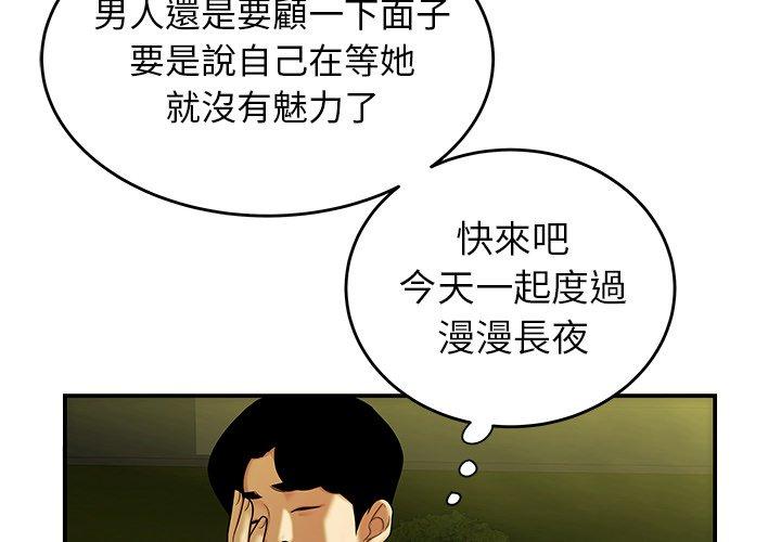 第30話