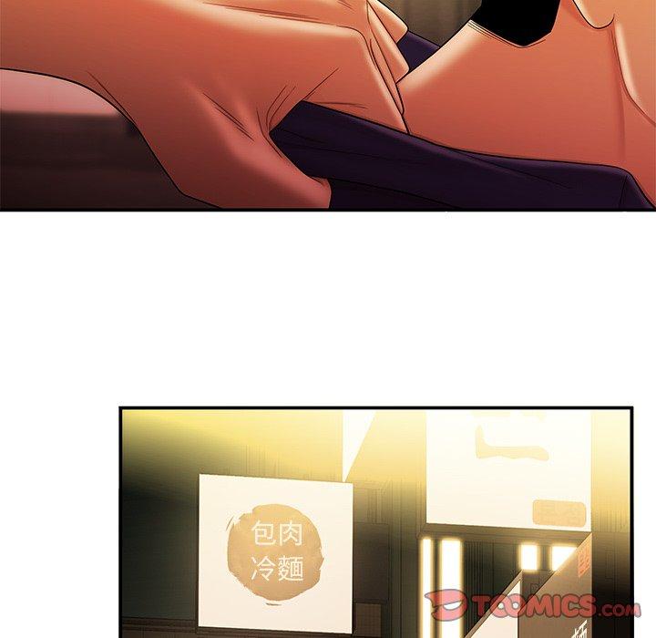 第31話