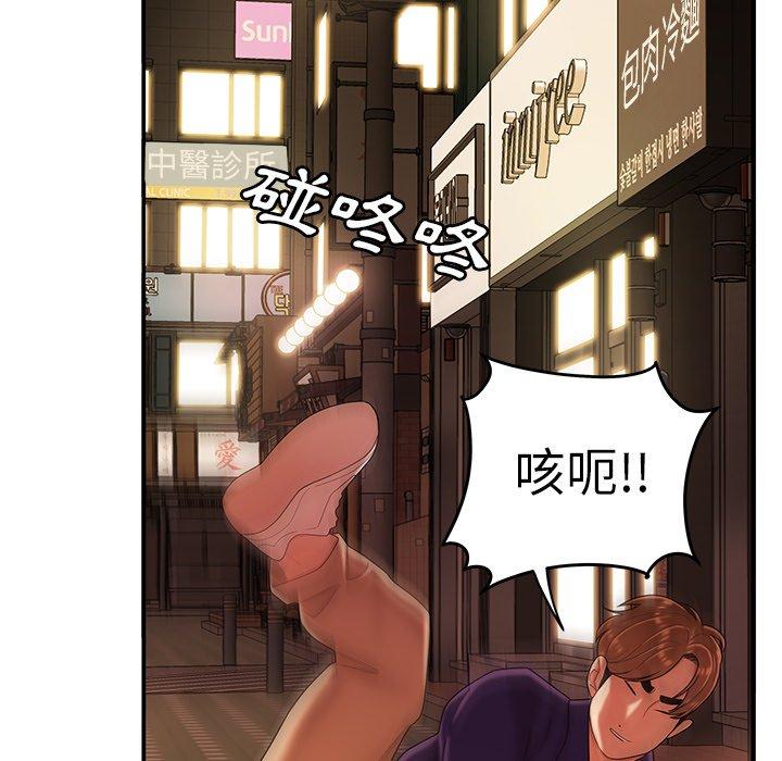 第31話