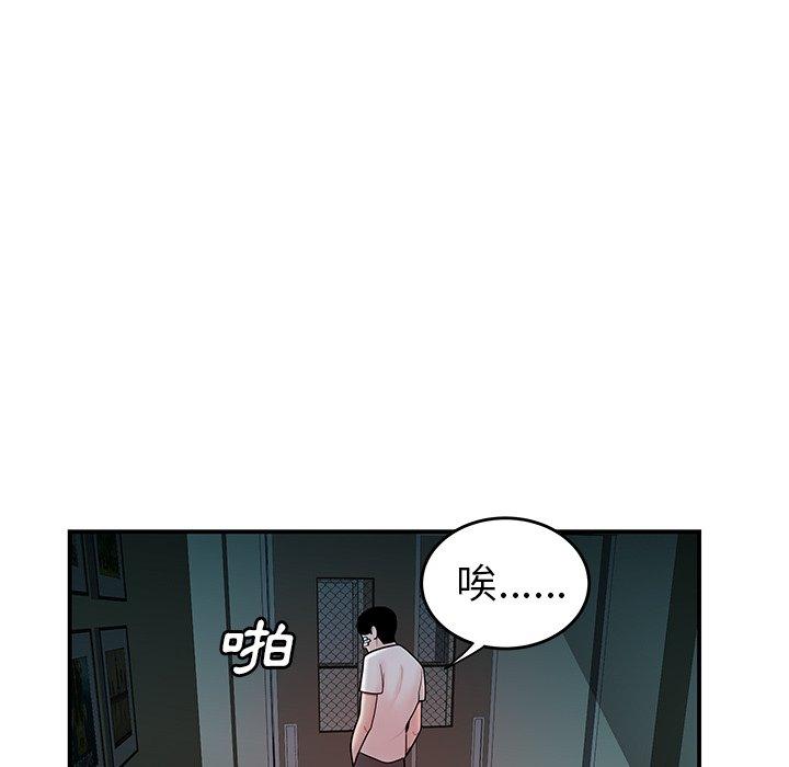 第32話
