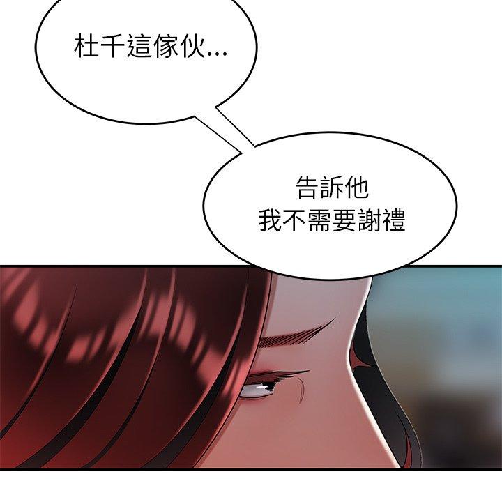 第32話