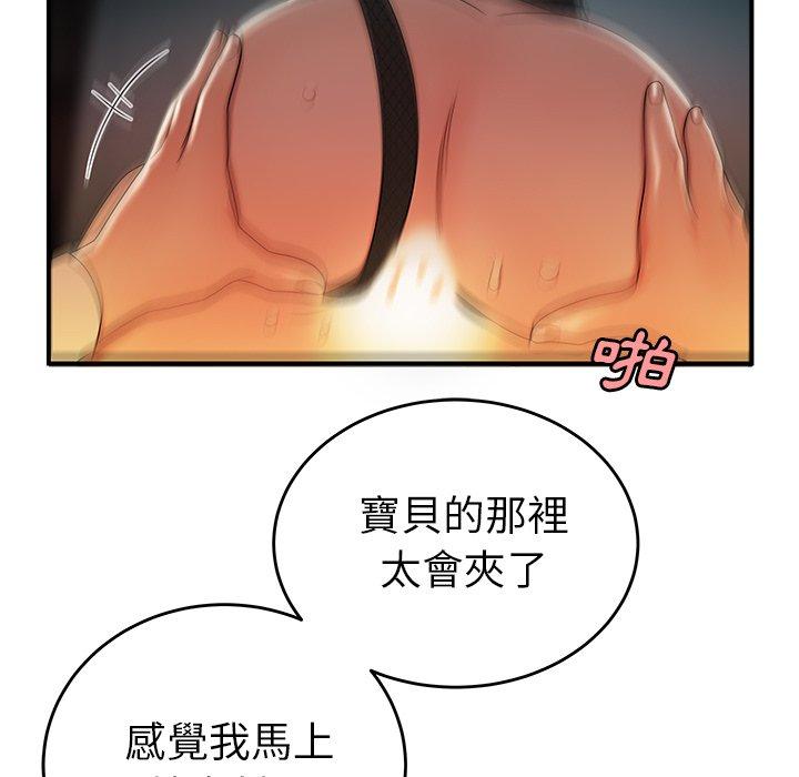 第33話