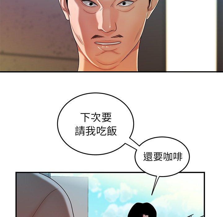第33話
