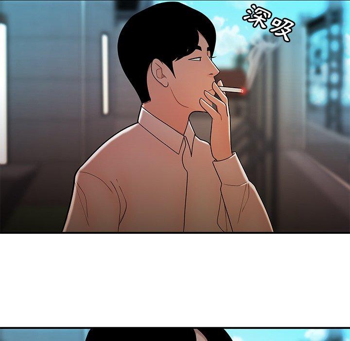 第33話