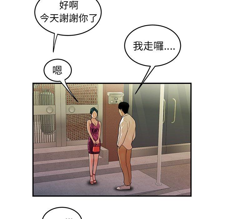 第34話