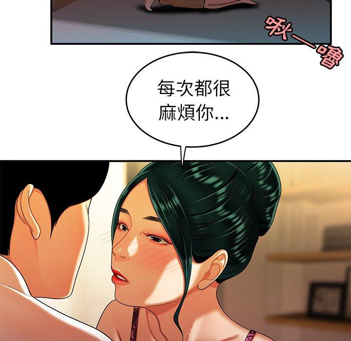 第34話