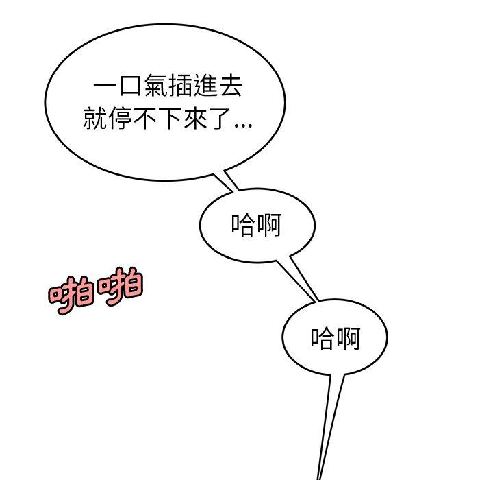 第34話
