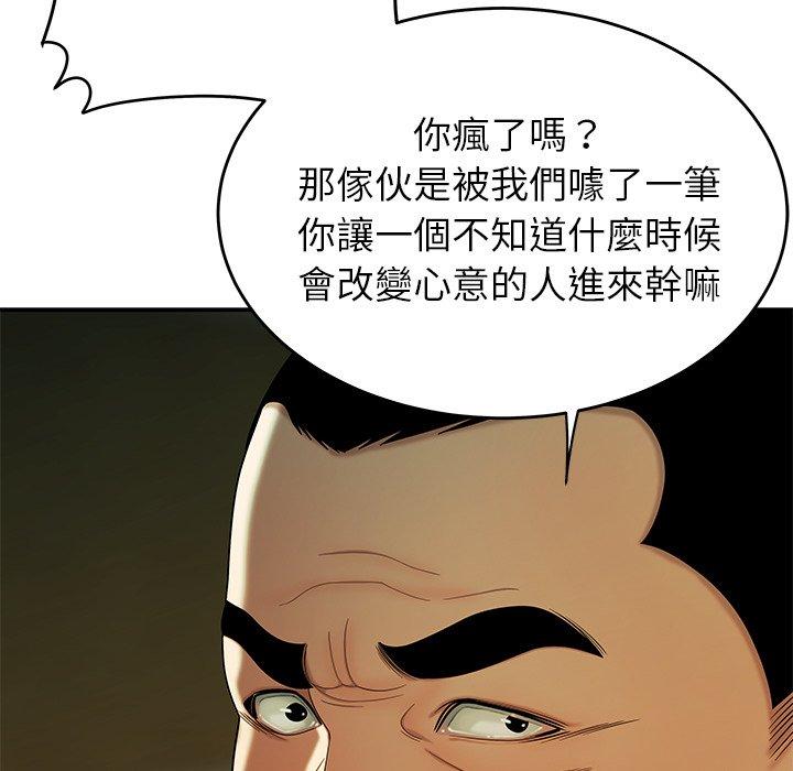 第34話
