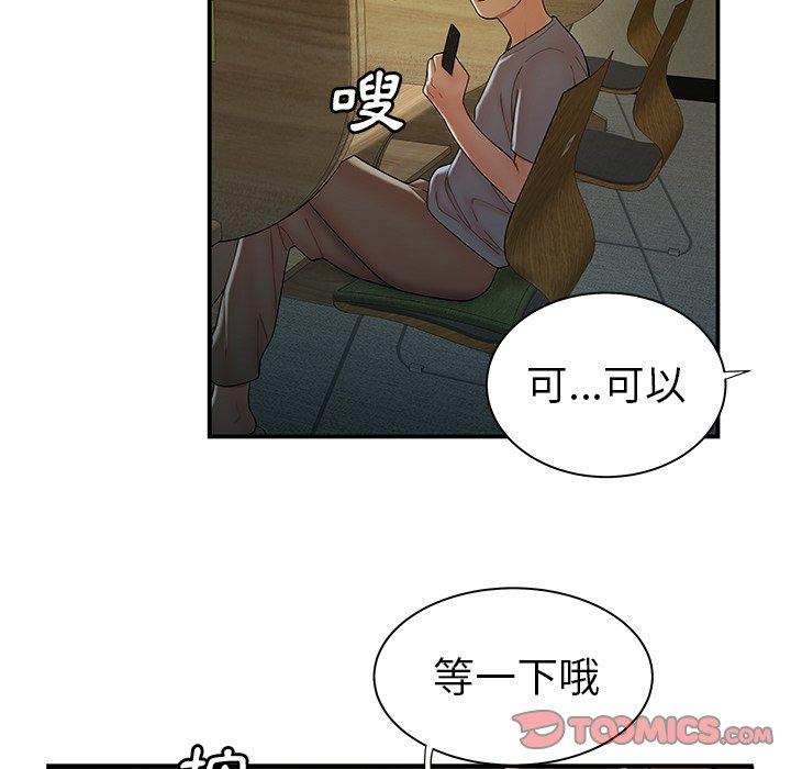第35話