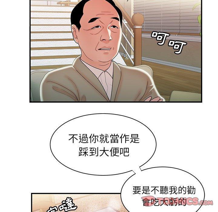 第35話