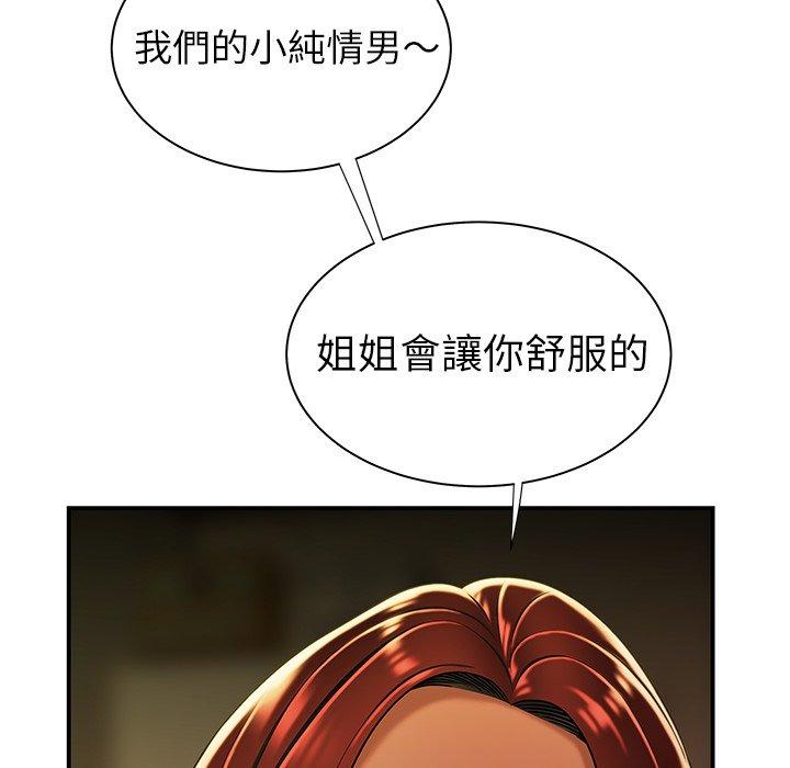 第35話