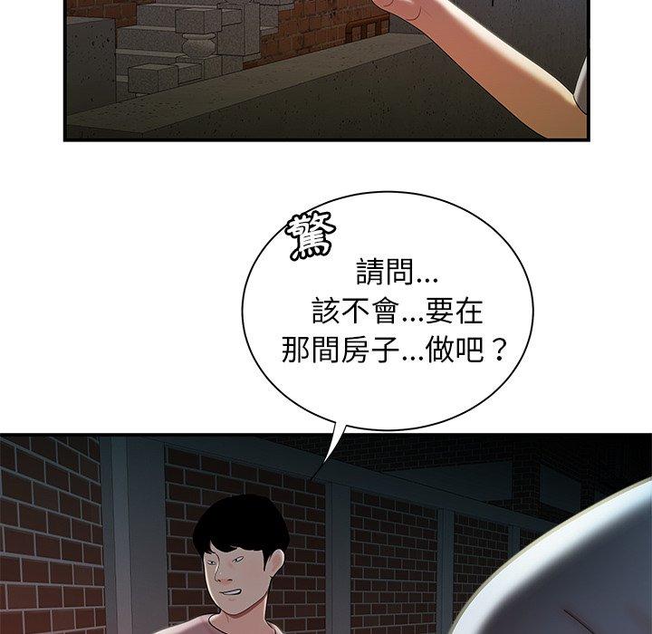第35話