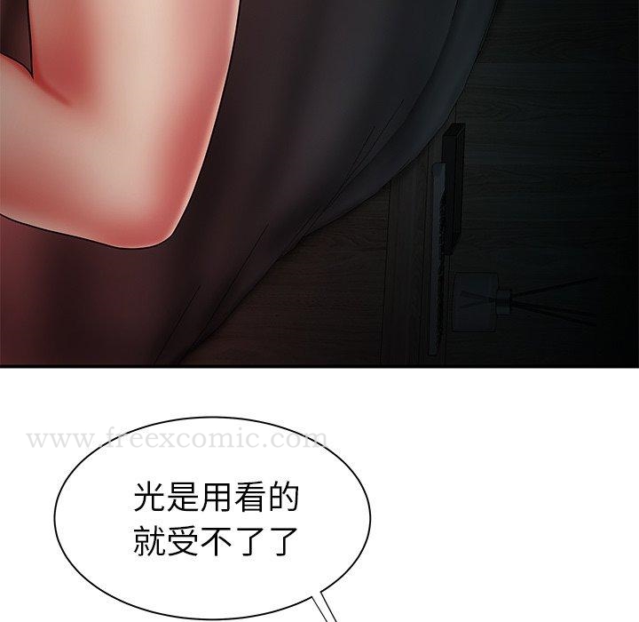 第37話