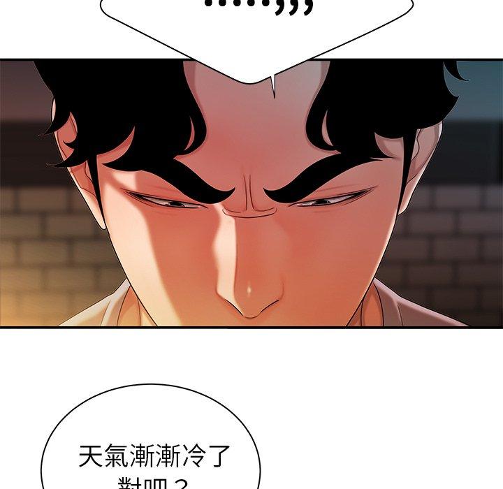 第37話
