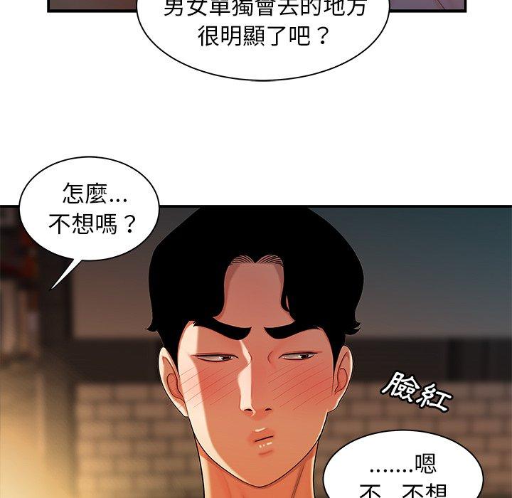 第37話