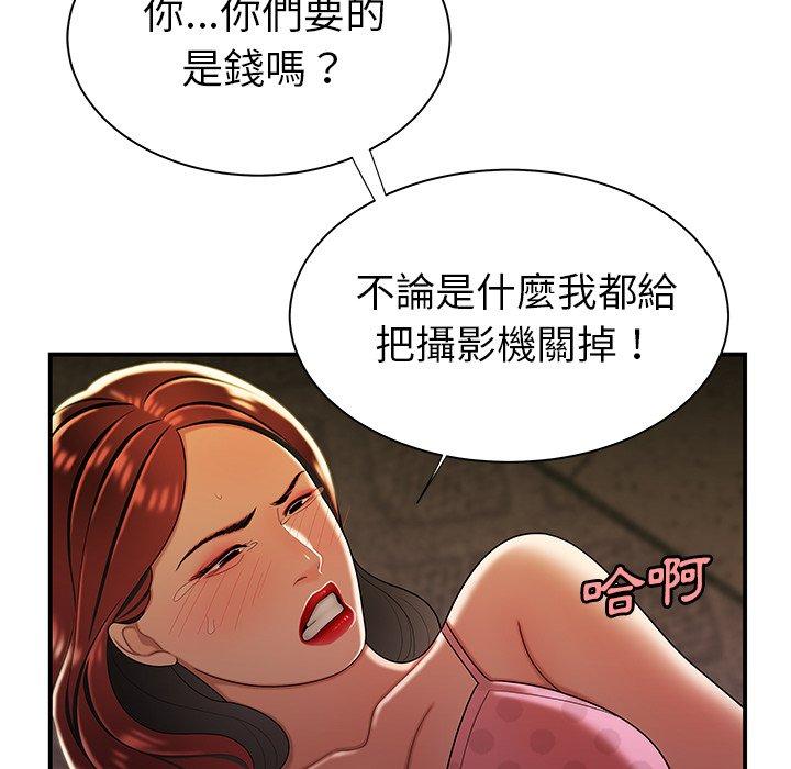 第38話
