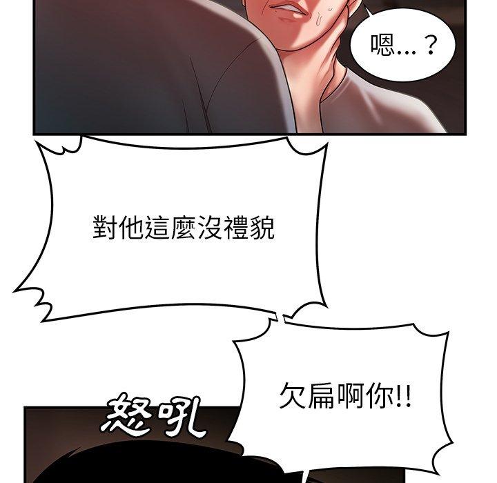 第38話