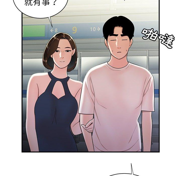 第39話