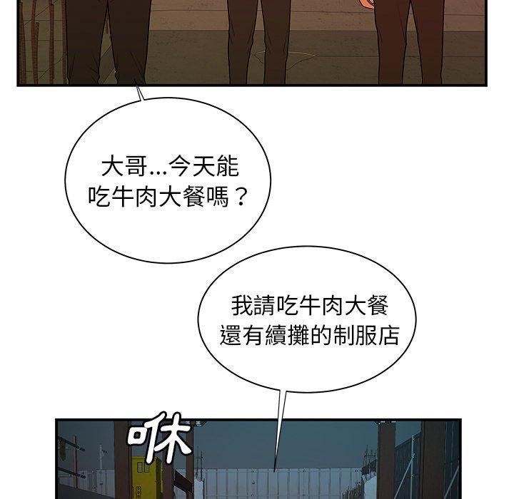 第39話
