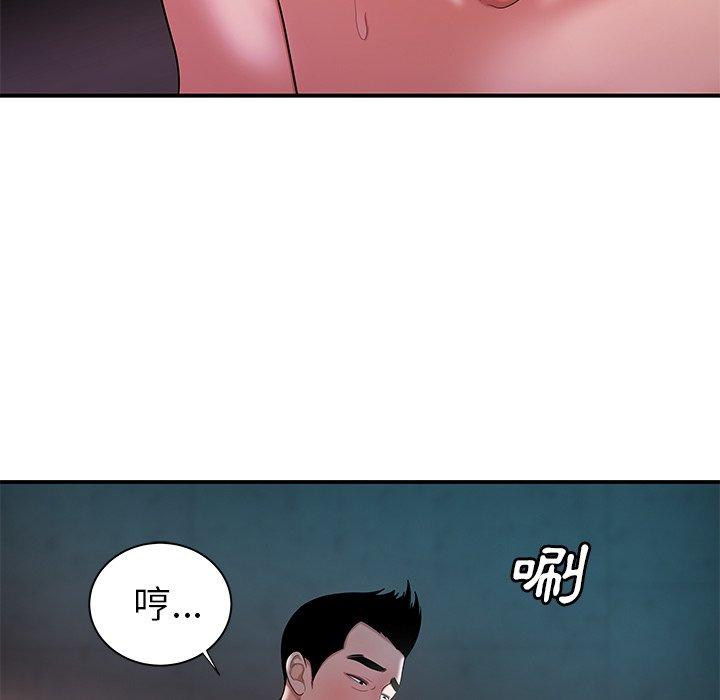 第39話