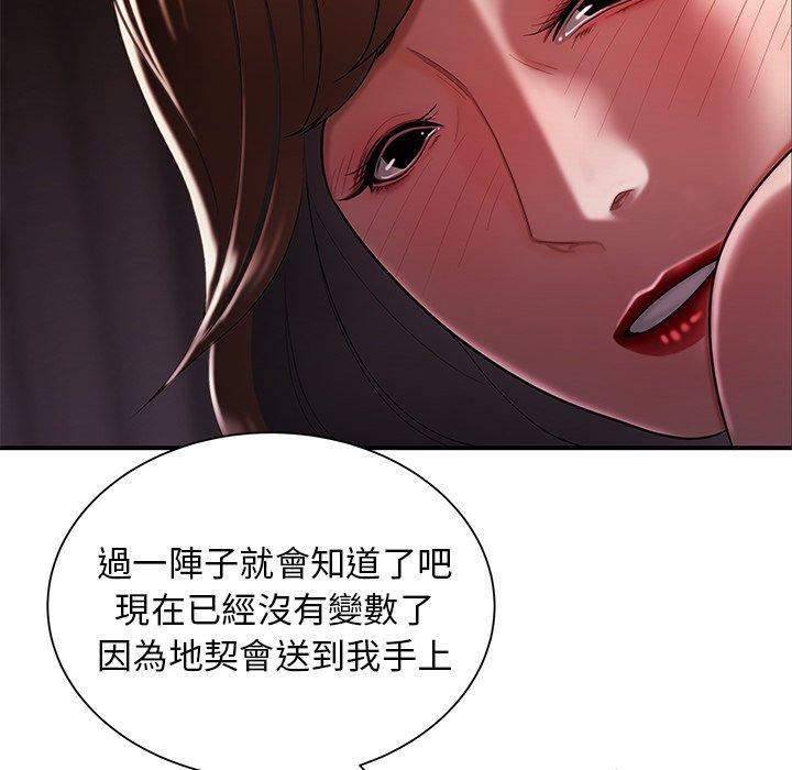 第40話