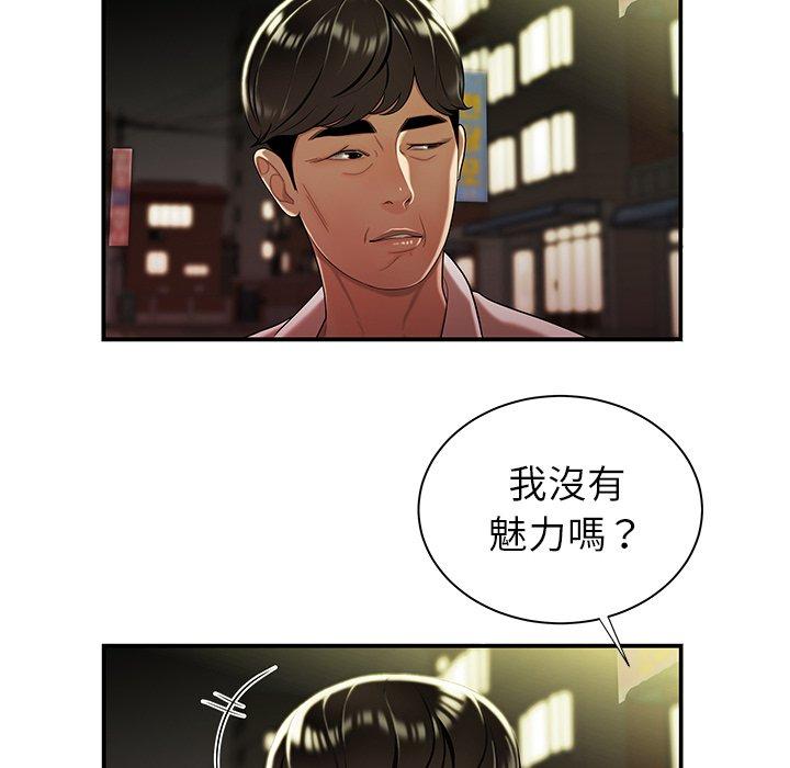 第41話