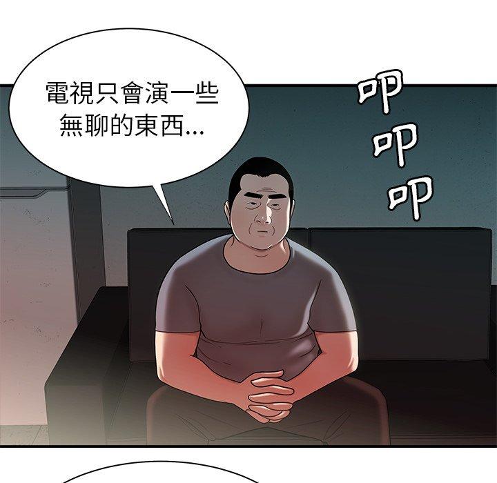 第41話