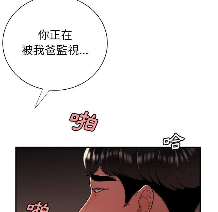 第41話