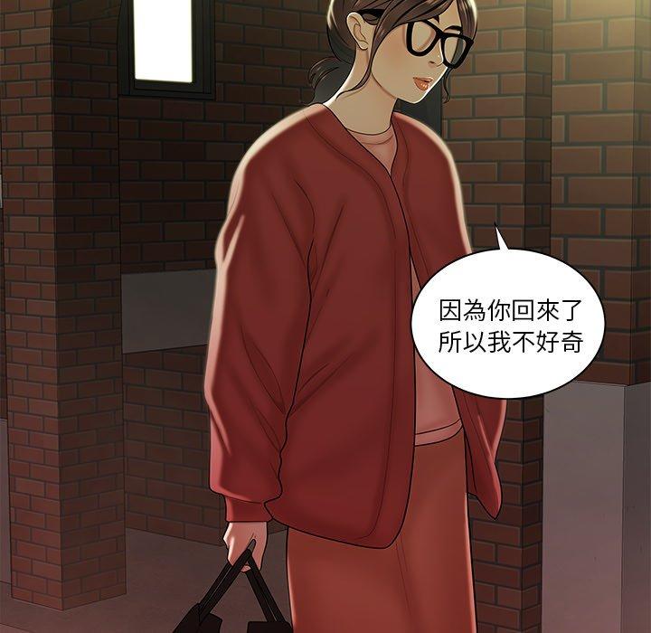 第41話