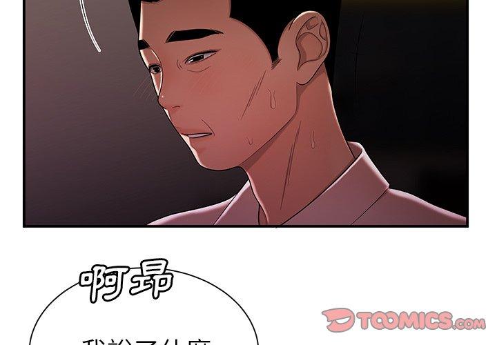 第41話