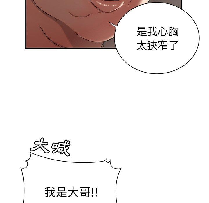 第41話
