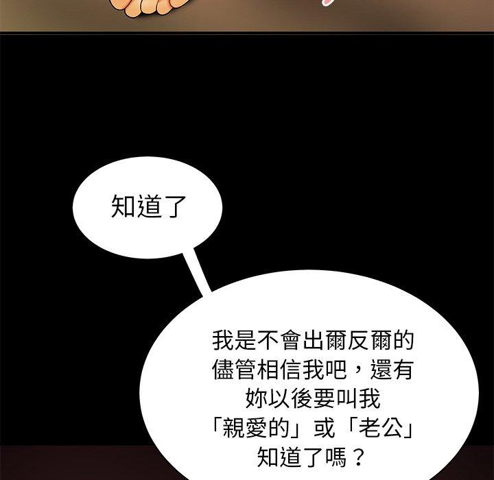 第43話