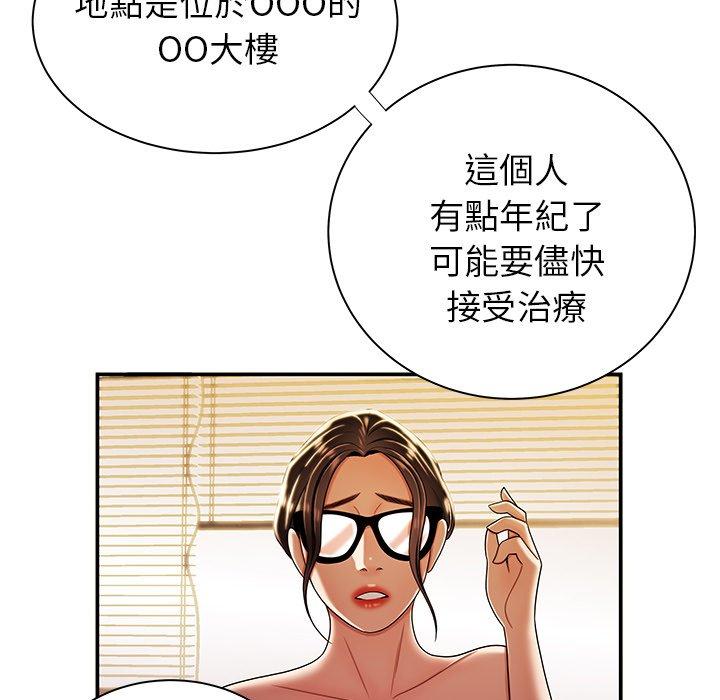 第44話