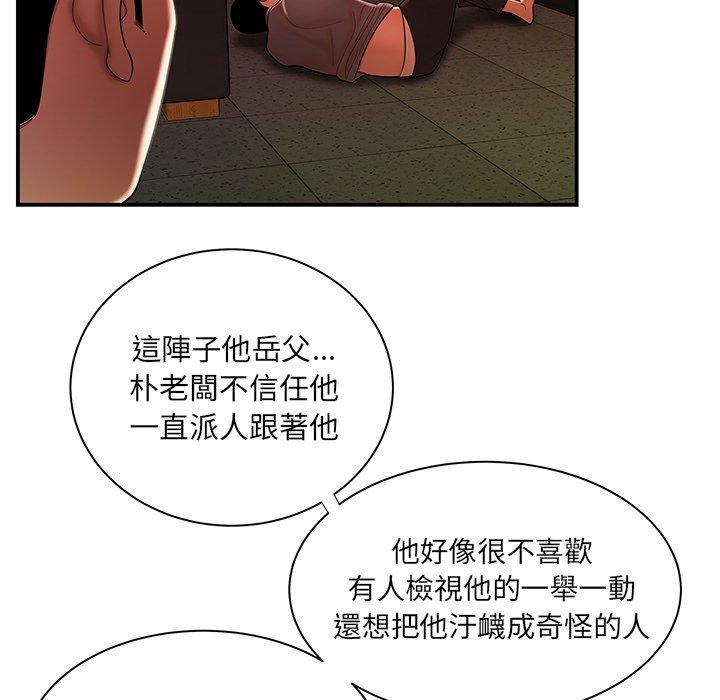 第44話