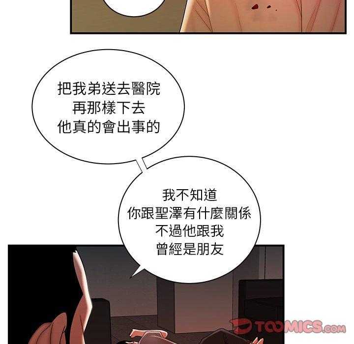 第44話