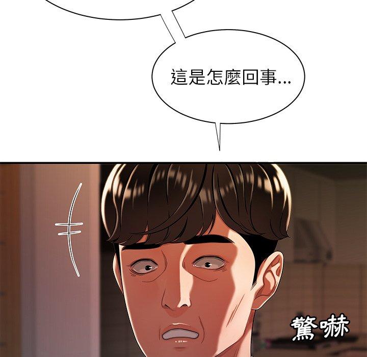 第44話