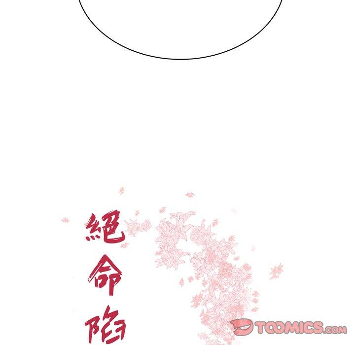 第44話