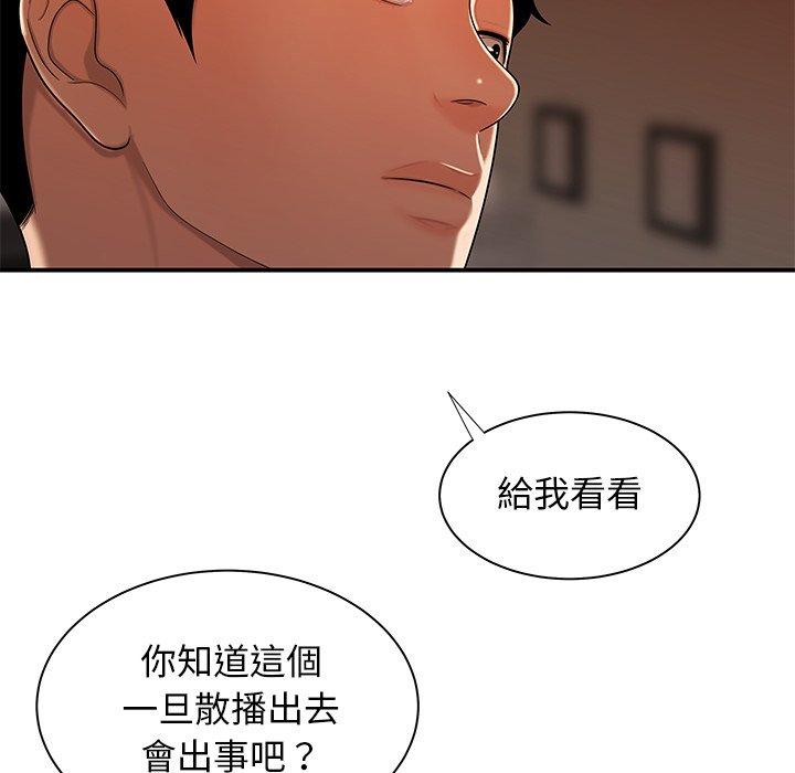 第44話
