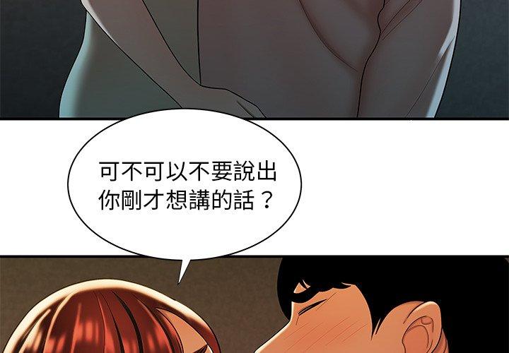 第45話
