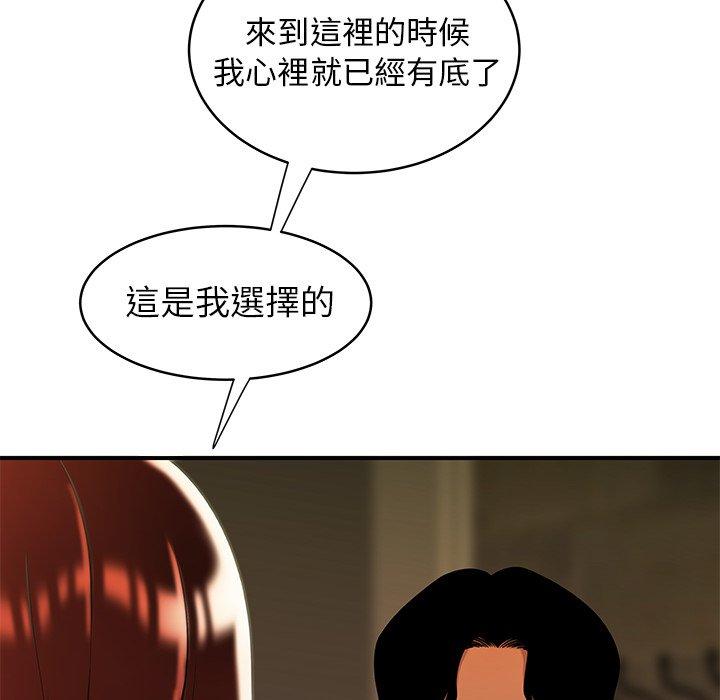 第46話