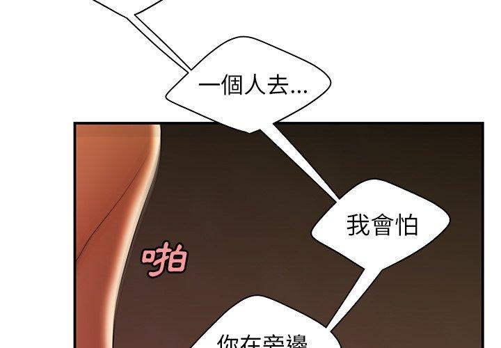 第46話