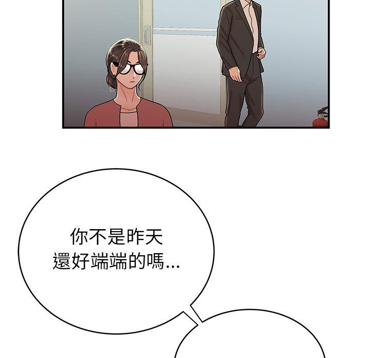 第46話