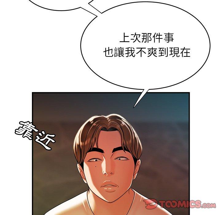 第46話