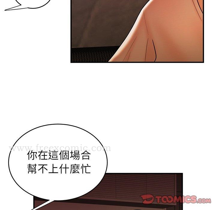 第46話