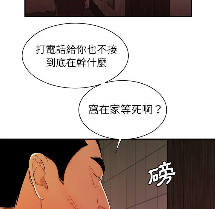 第47話