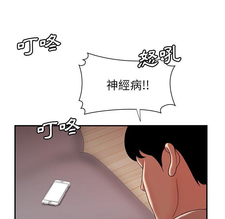 第47話