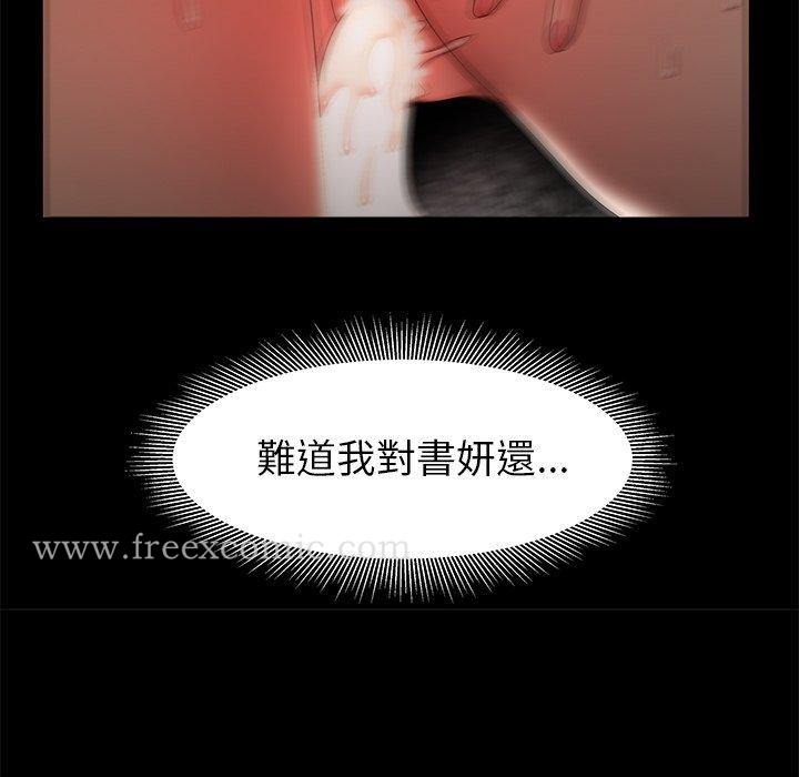 第47話