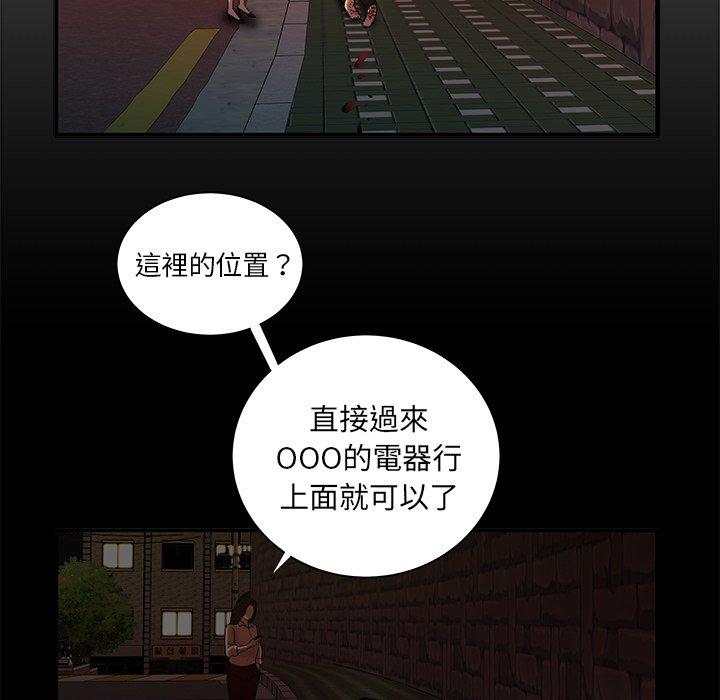 第48話
