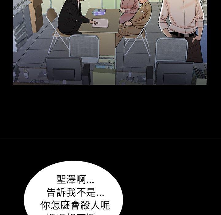 第48話
