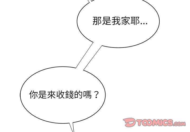 第48話